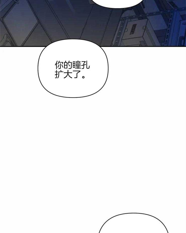 第40话_看着我就好20