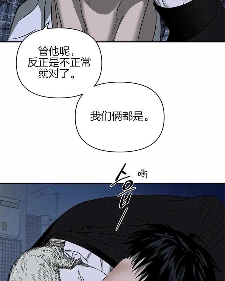第40话_看着我就好22