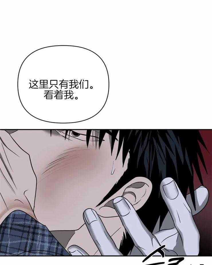第40话_看着我就好25