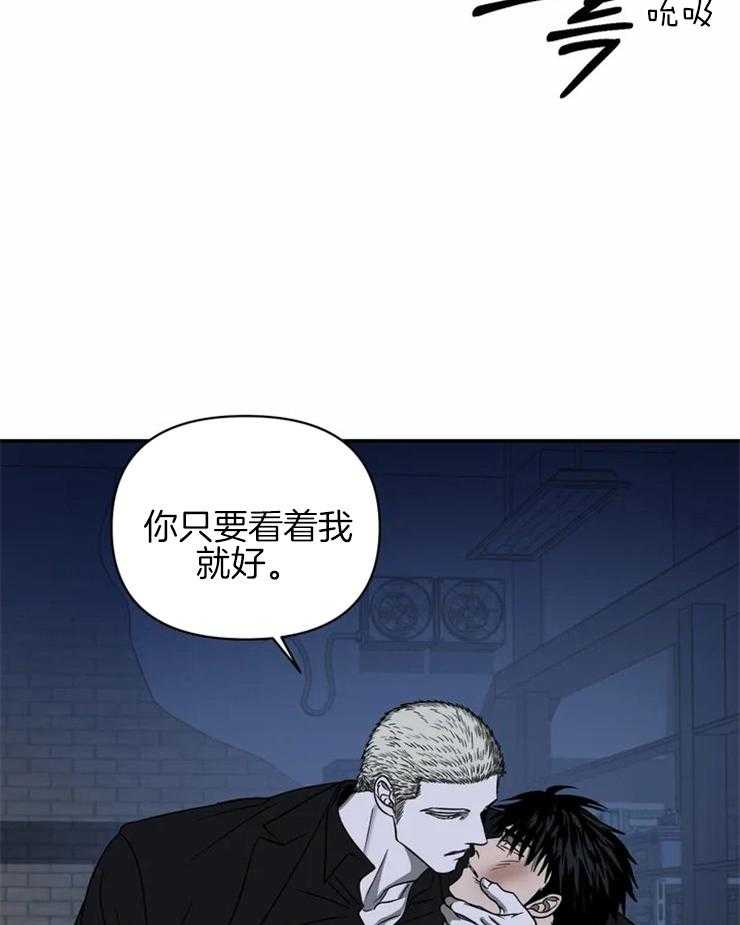 第40话_看着我就好26