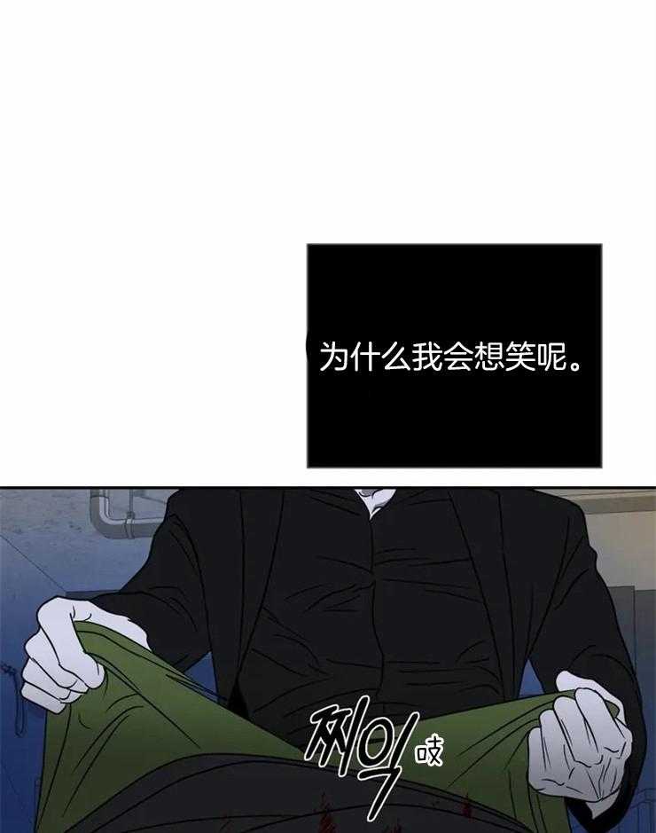 第40话_看着我就好6