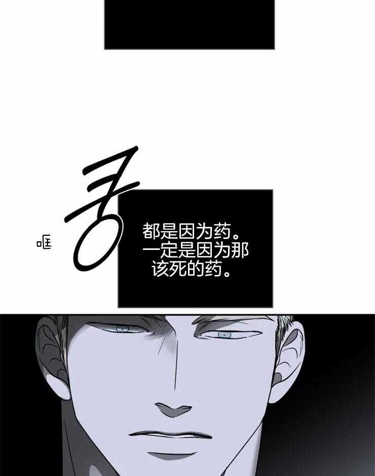 第40话_看着我就好9