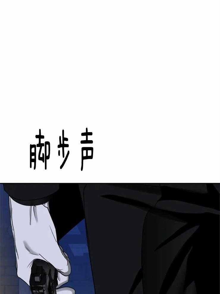 第39话_不要动他0