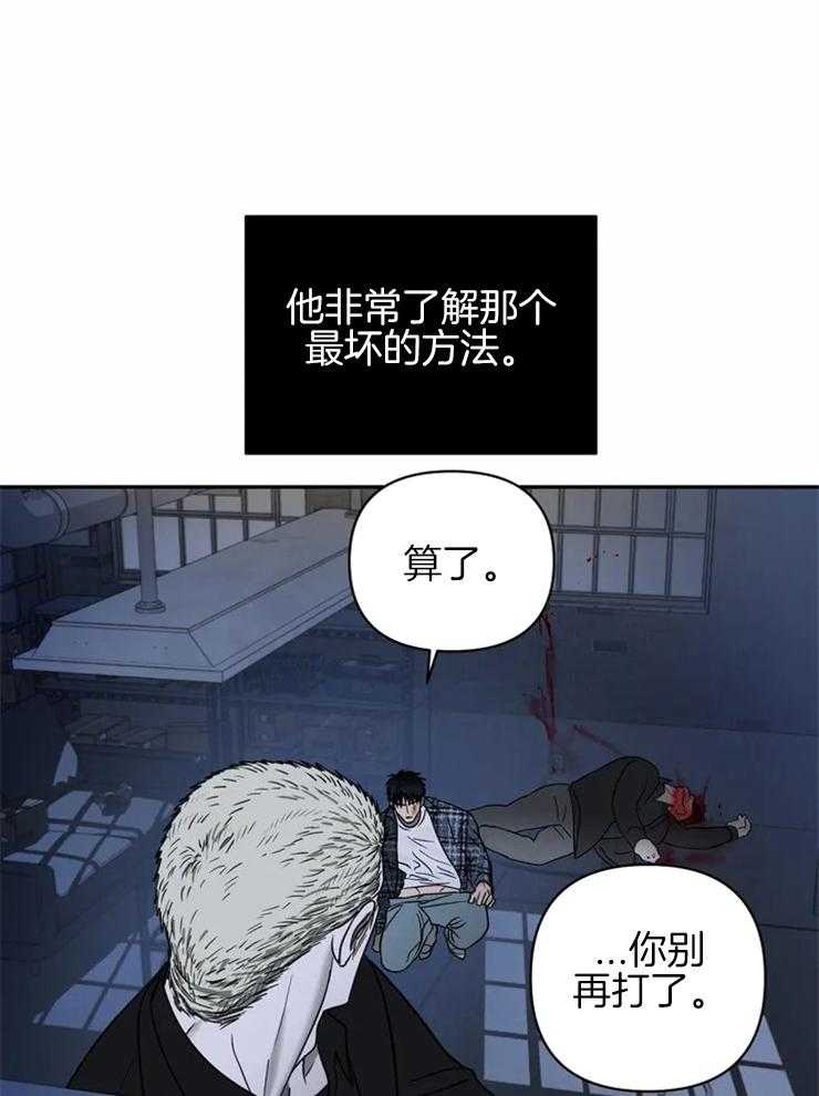 第39话_不要动他10