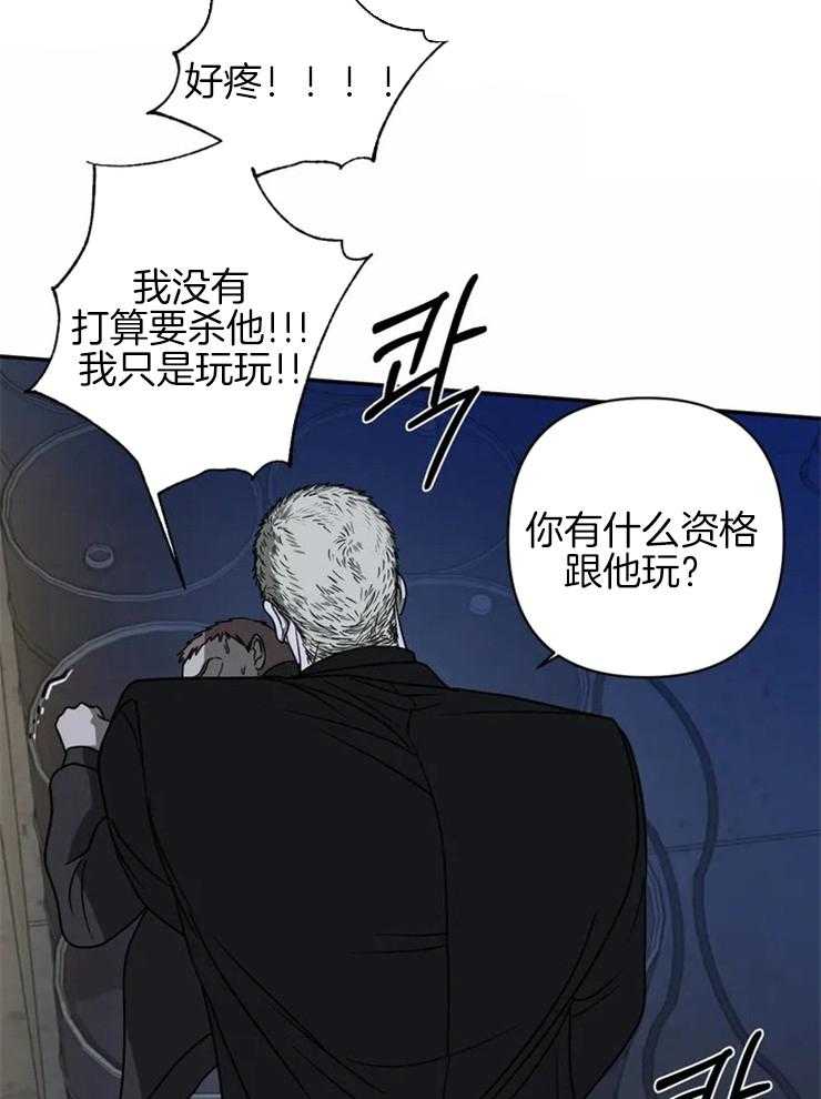 第39话_不要动他13