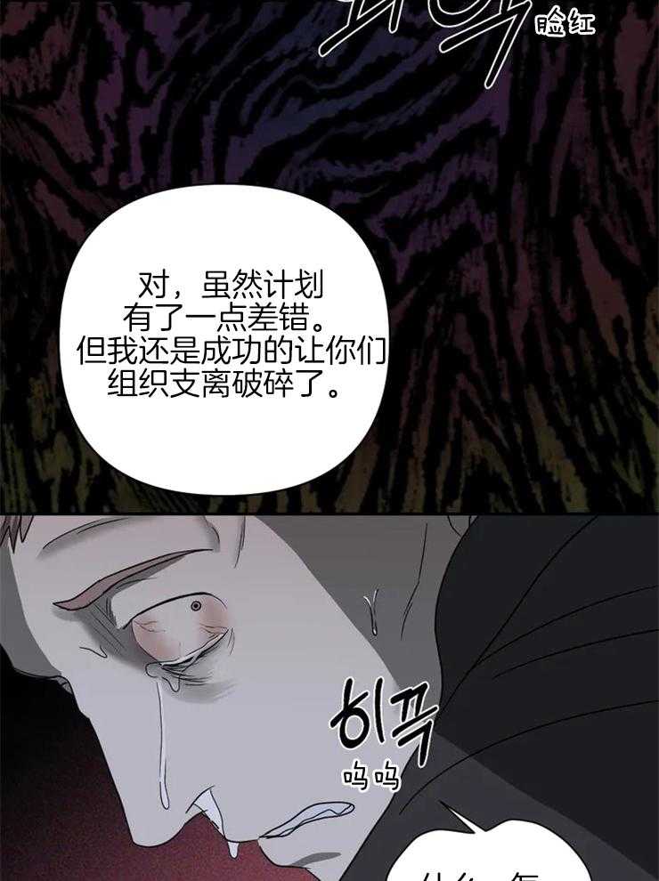 第39话_不要动他15