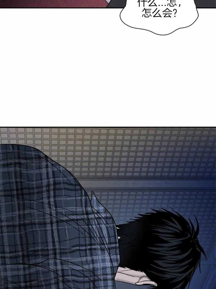 第39话_不要动他16