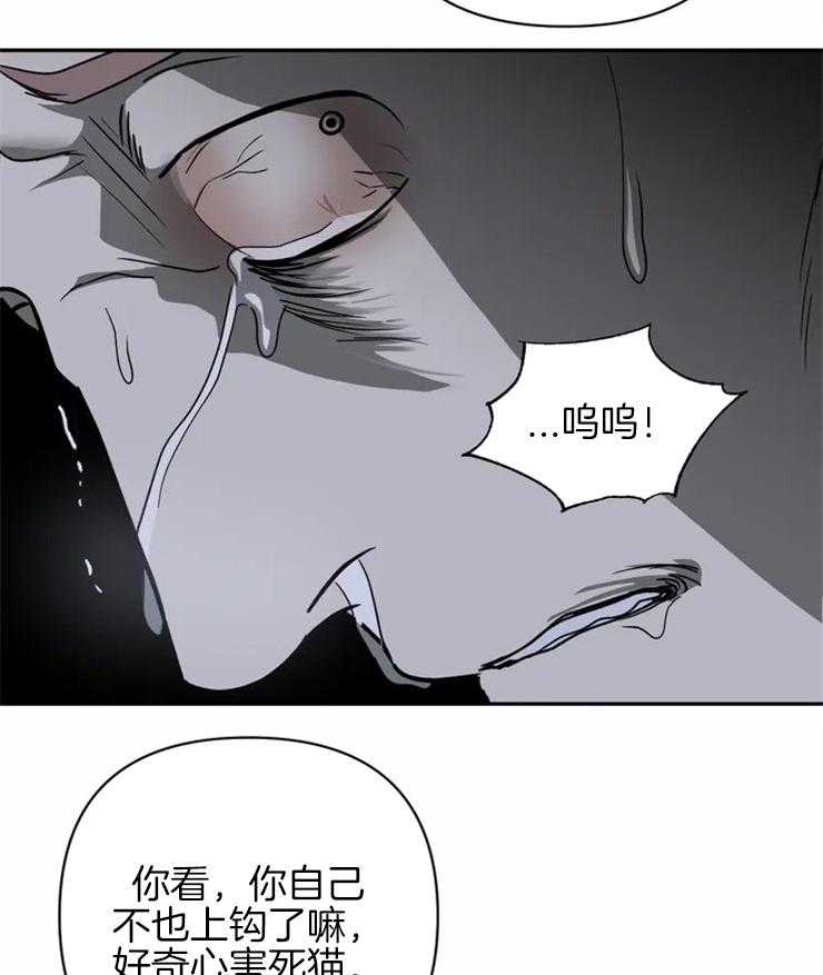 第39话_不要动他20