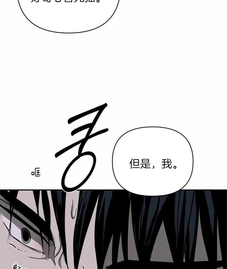 第39话_不要动他21