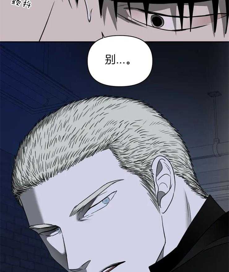 第39话_不要动他22