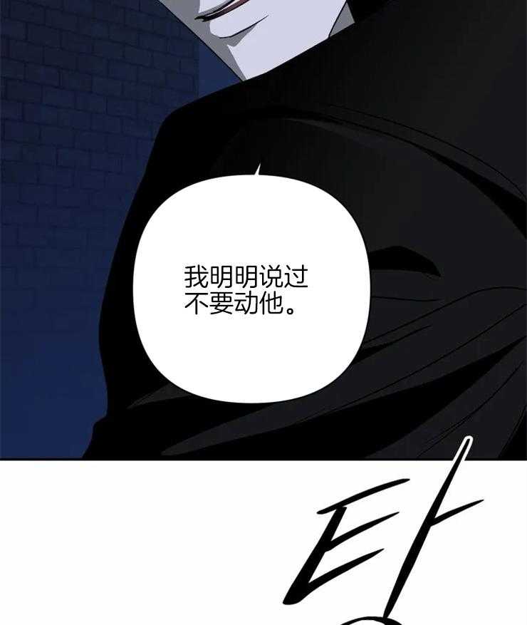 第39话_不要动他23