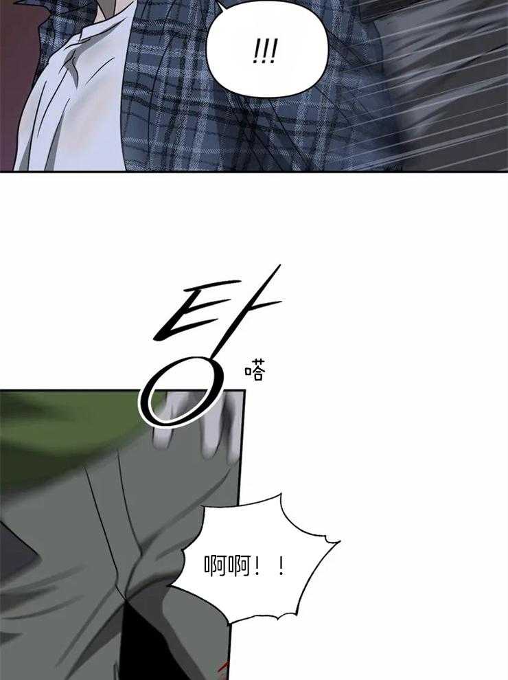 第39话_不要动他4