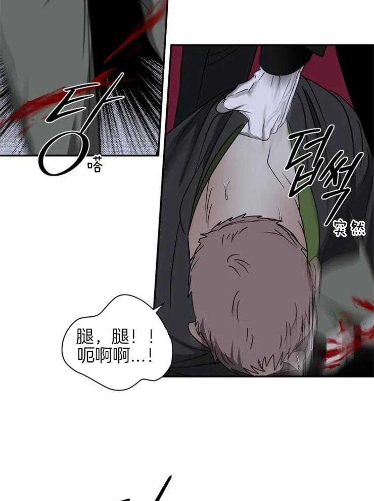第39话_不要动他5