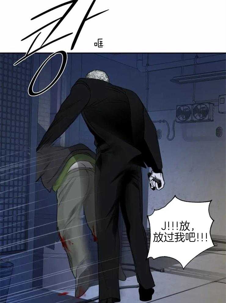 第39话_不要动他6