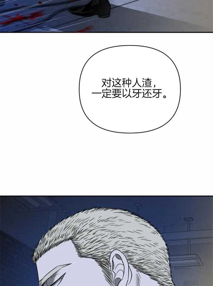 第39话_不要动他7
