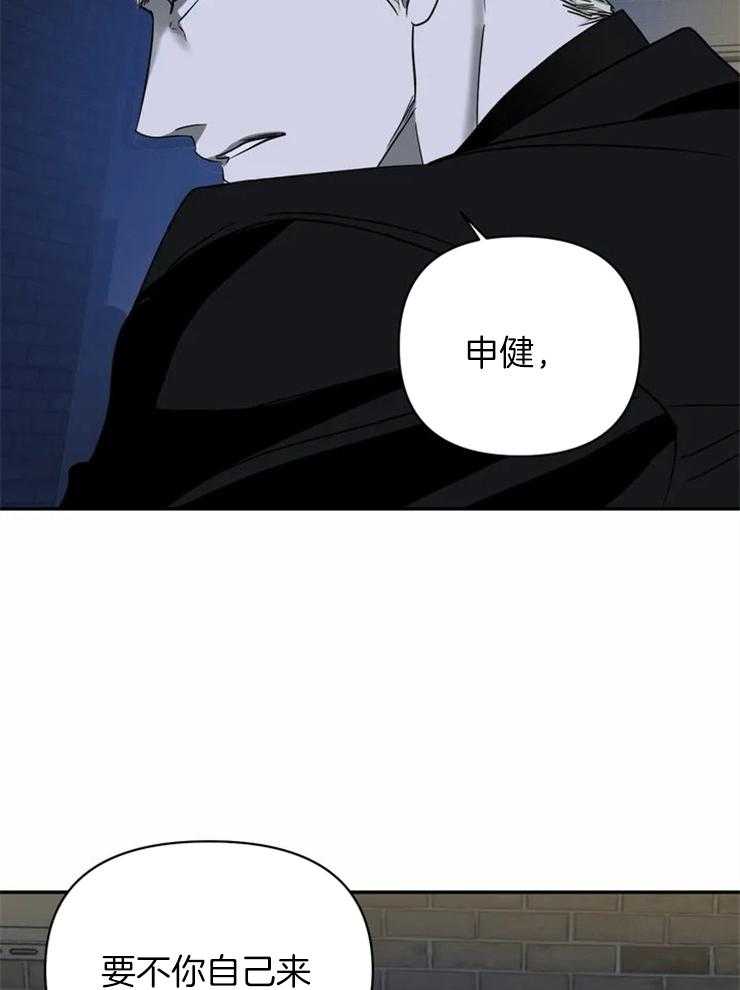 第39话_不要动他8