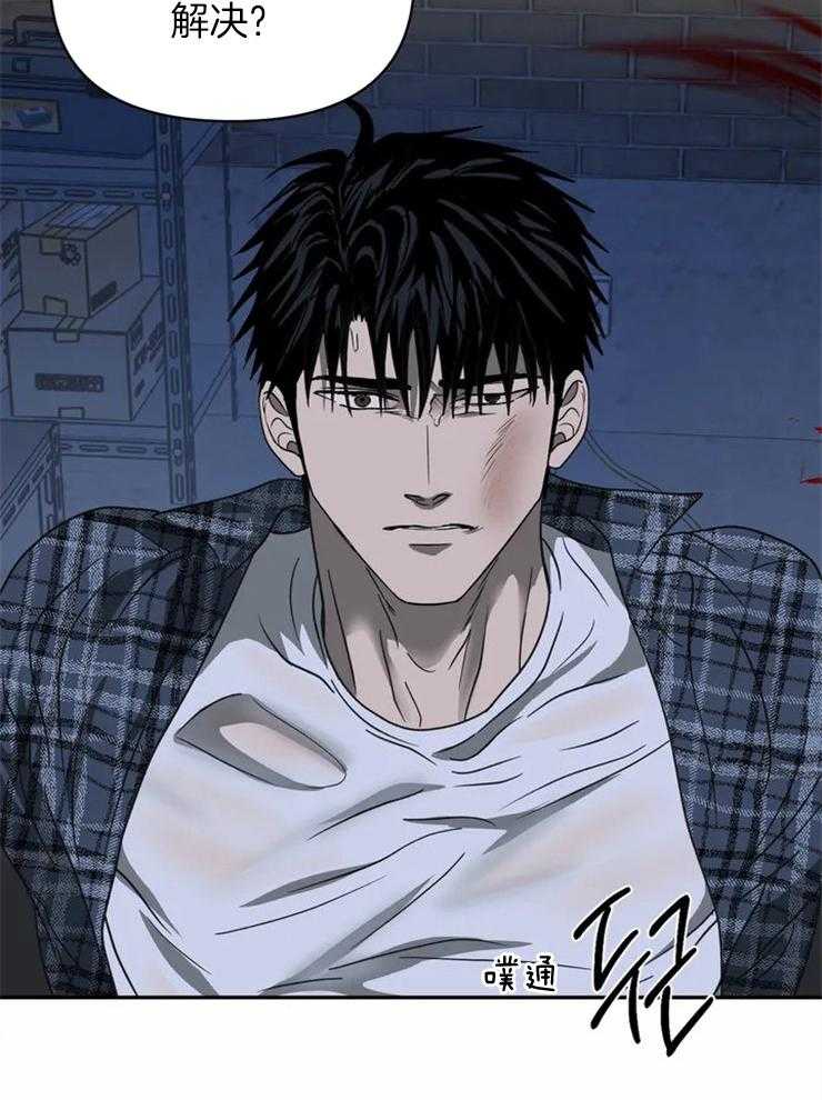 第39话_不要动他9