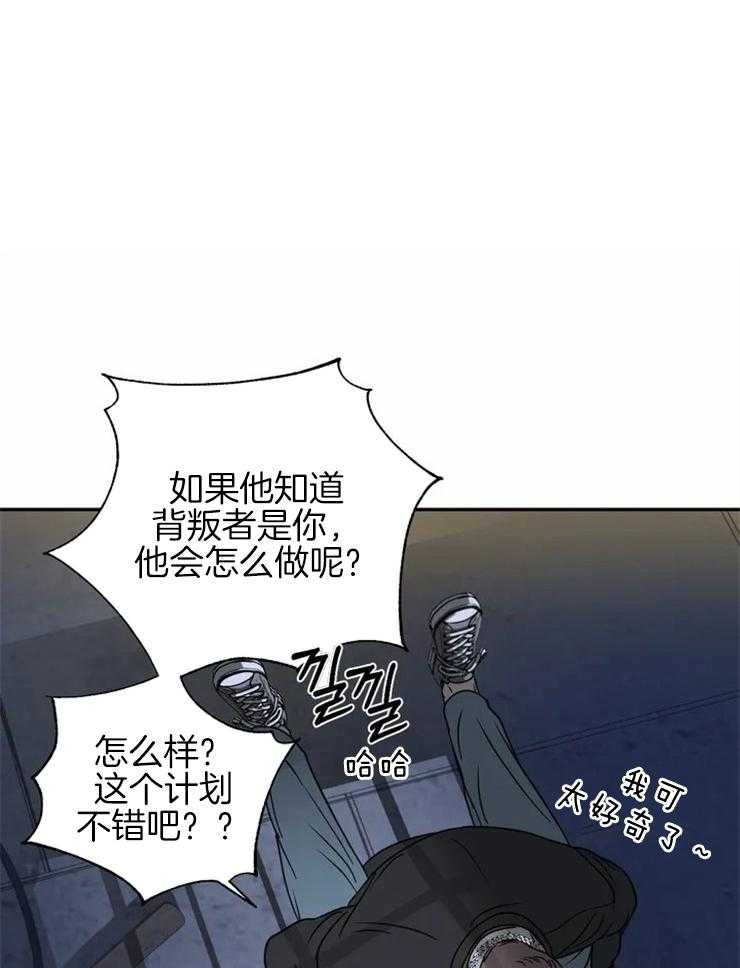 第38话_灌药0