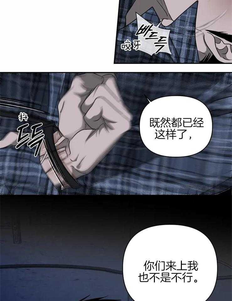 第38话_灌药10