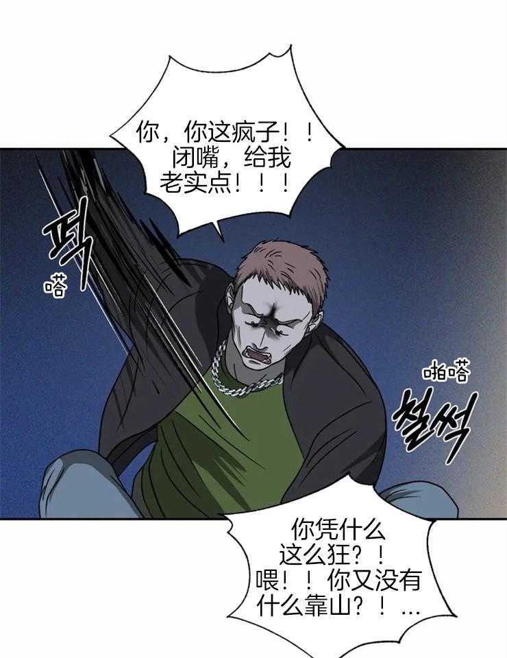 第38话_灌药12