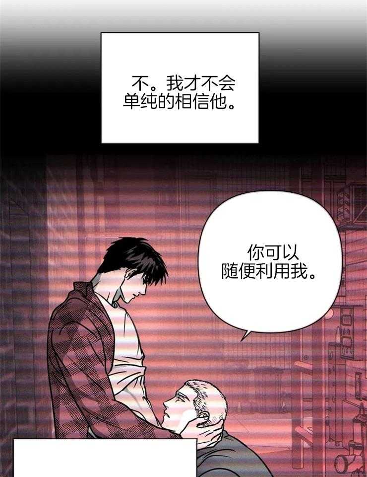 第38话_灌药15