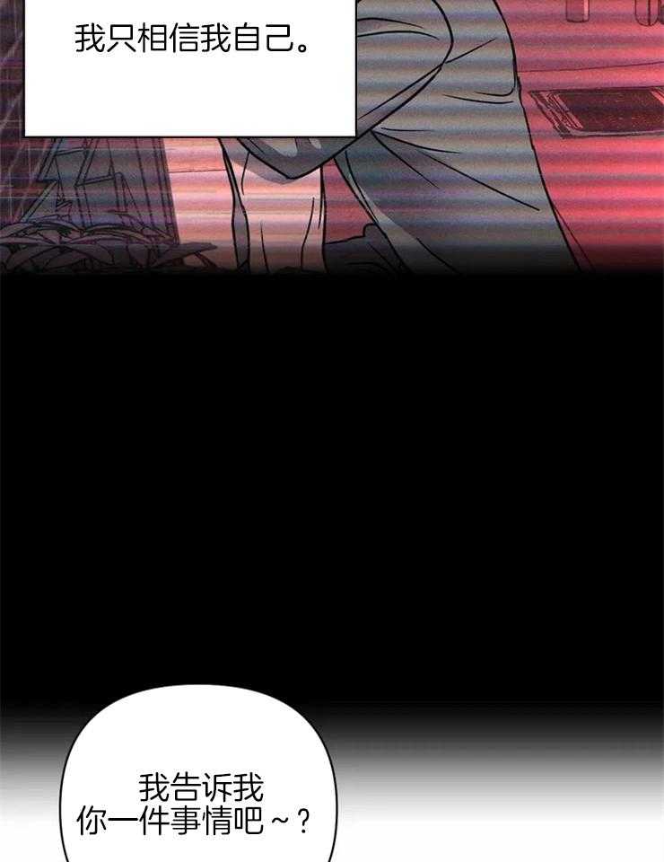 第38话_灌药16