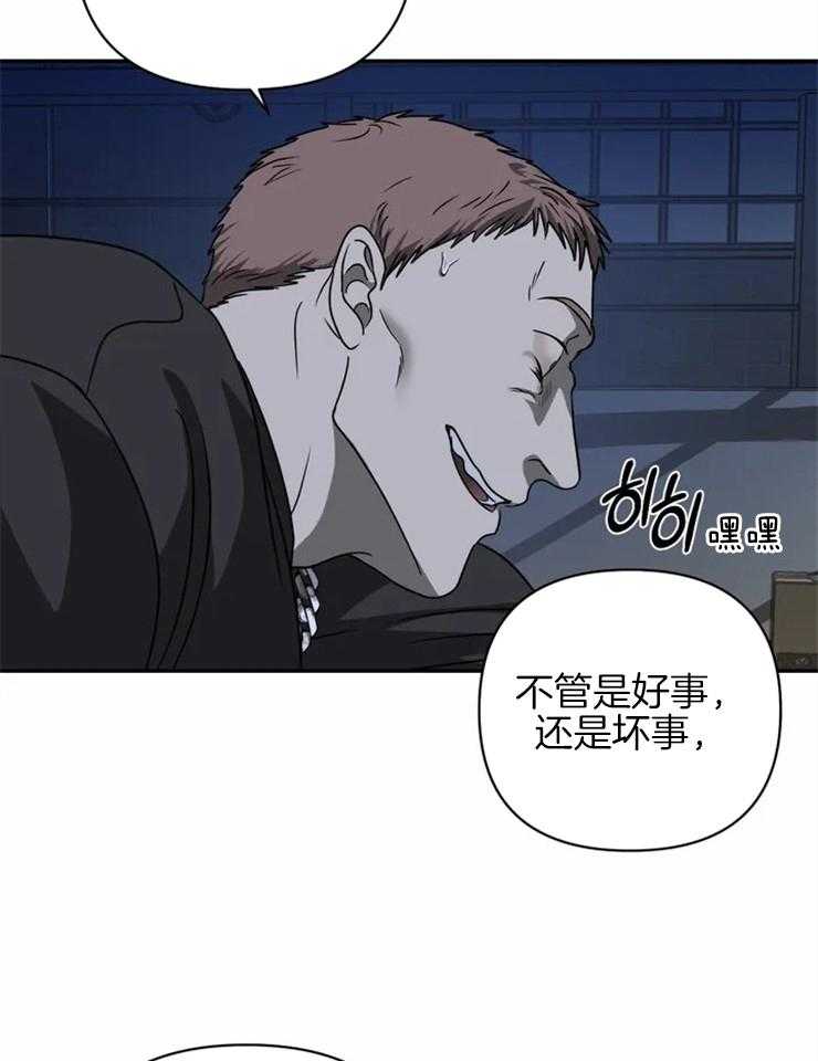 第38话_灌药17