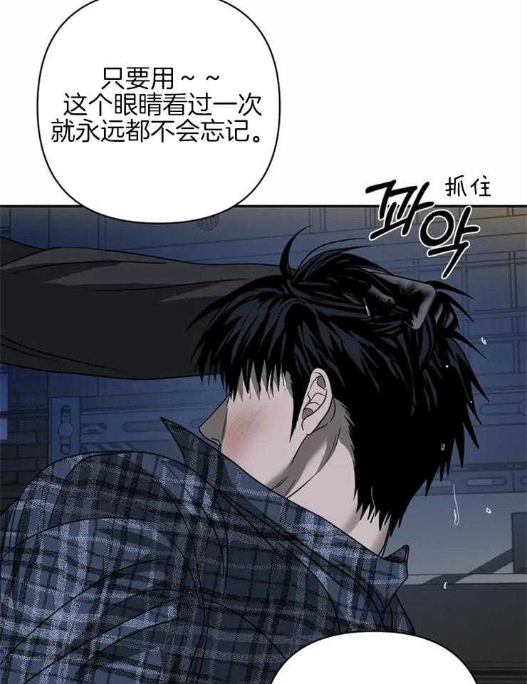第38话_灌药18