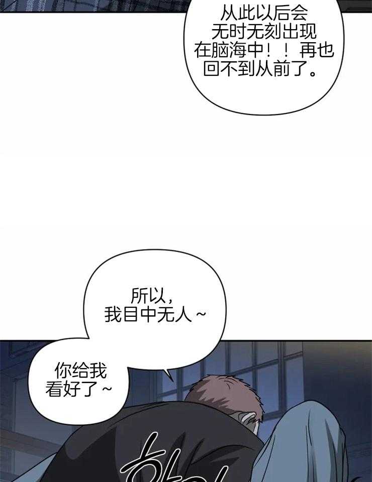 第38话_灌药19