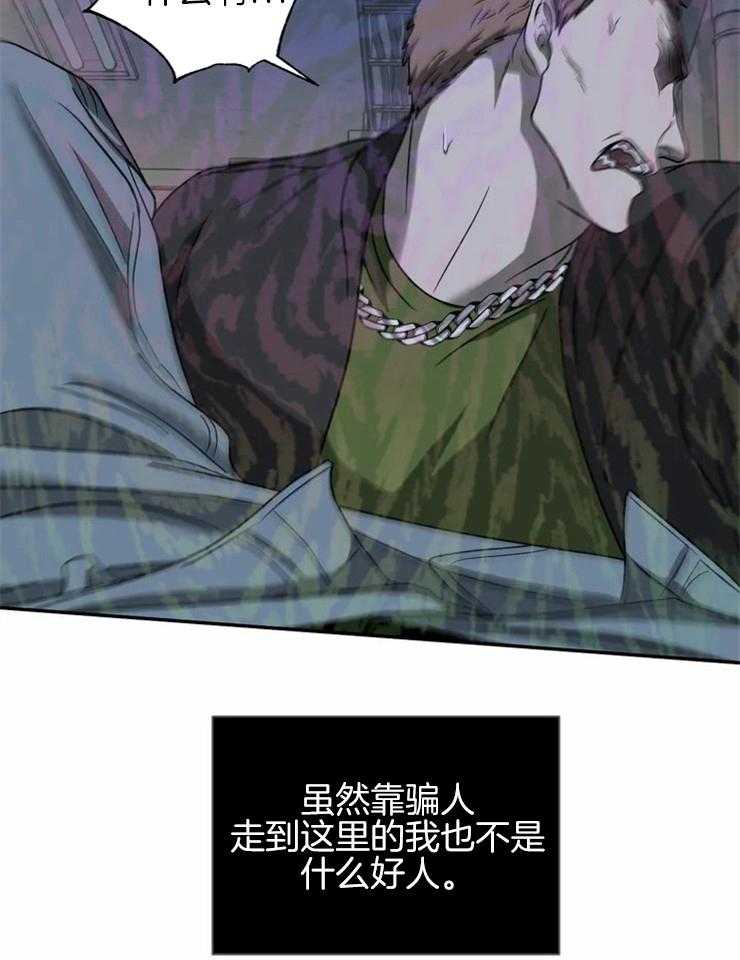 第38话_灌药23