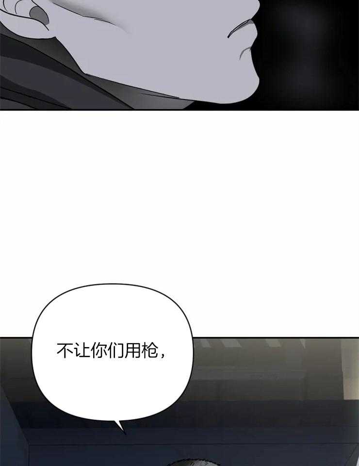 第38话_灌药29