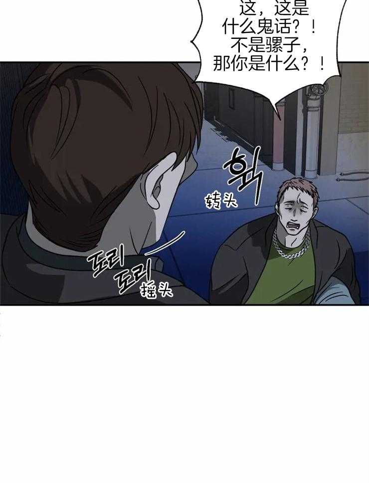 第38话_灌药4