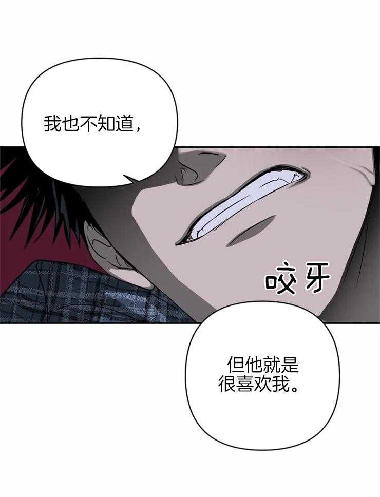 第38话_灌药5