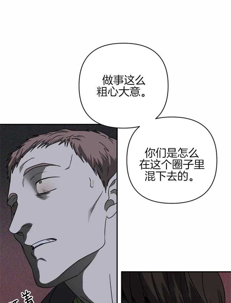 第38话_灌药6