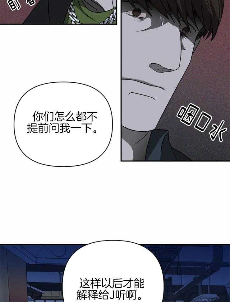 第38话_灌药7