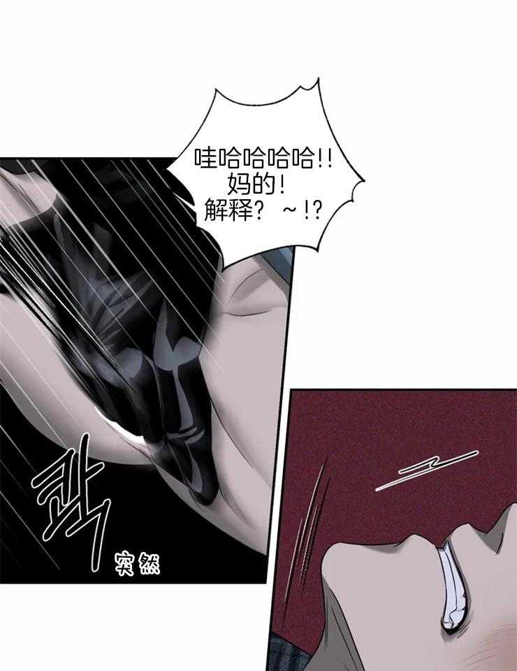 第38话_灌药9