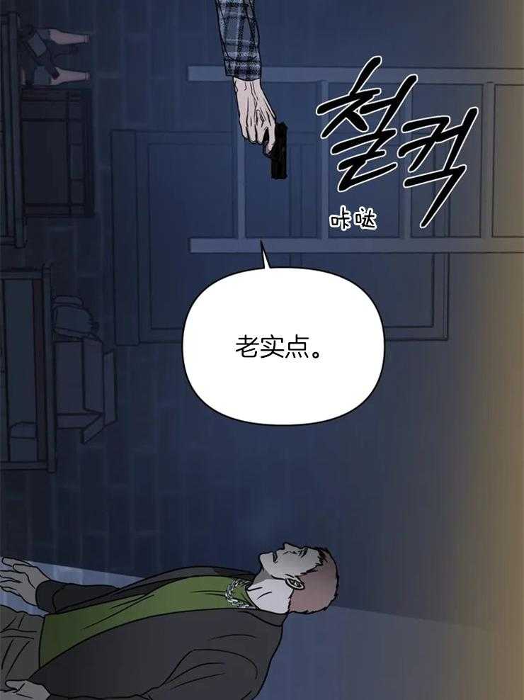 第37话_被绑1