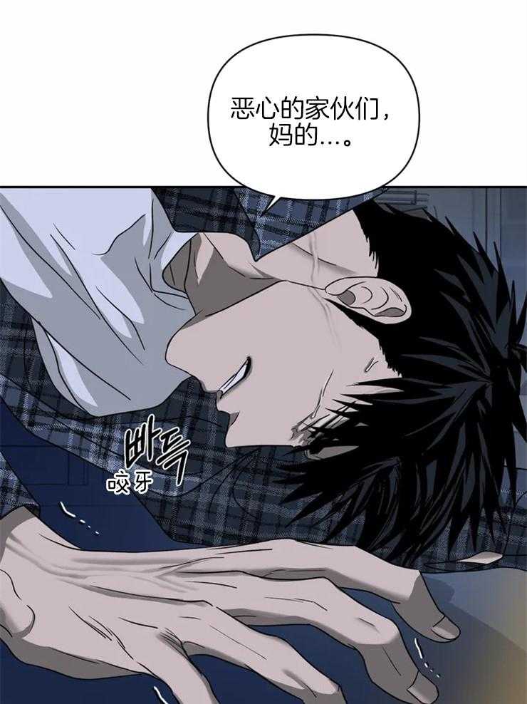 第37话_被绑10