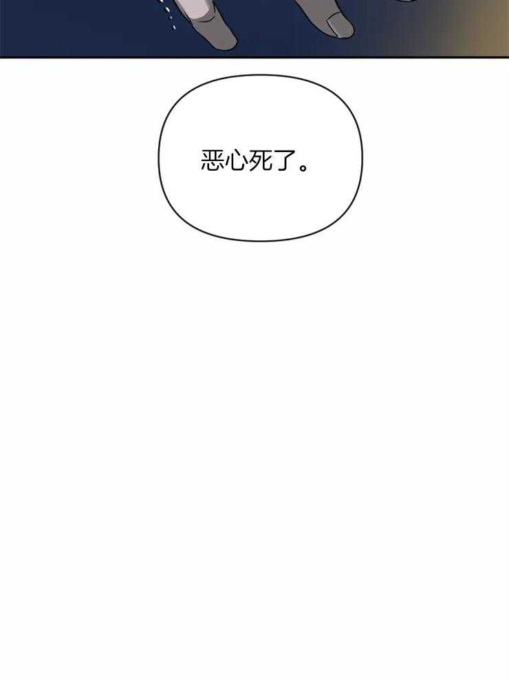 第37话_被绑11