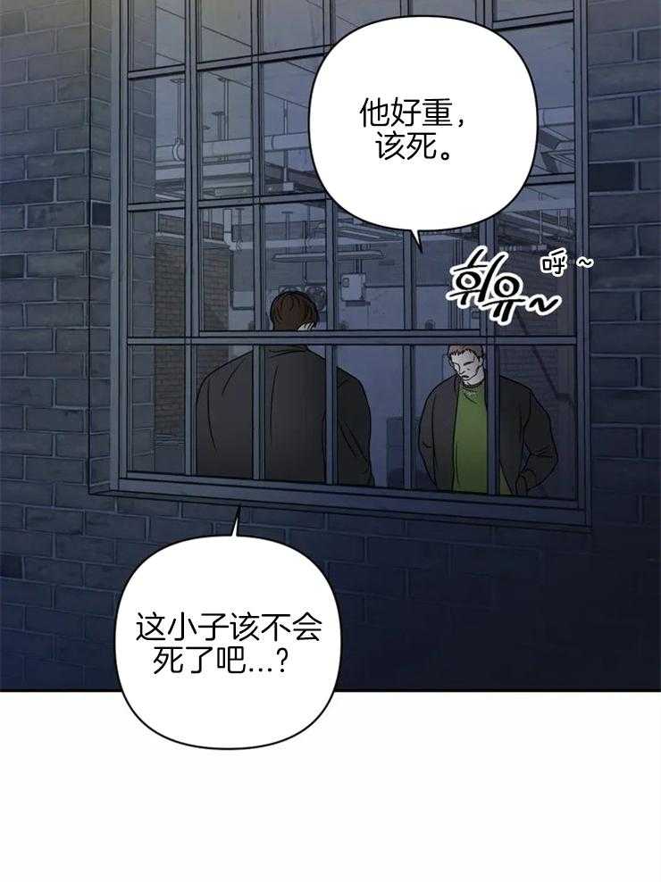 第37话_被绑13