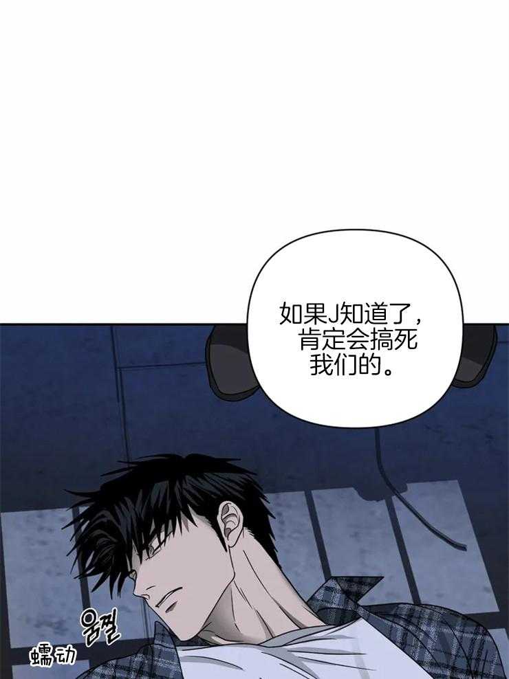 第37话_被绑14