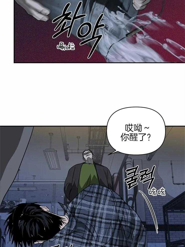 第37话_被绑16