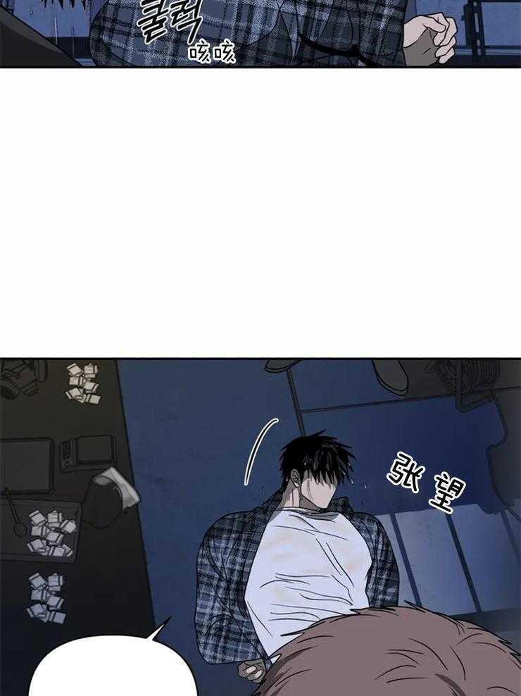 第37话_被绑17