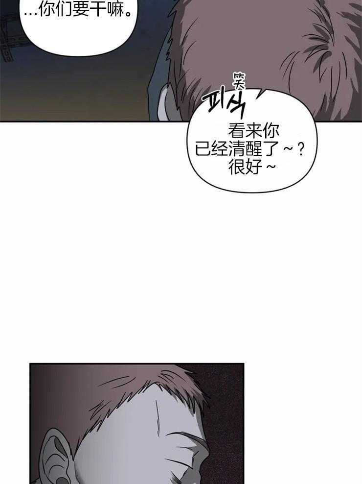 第37话_被绑18