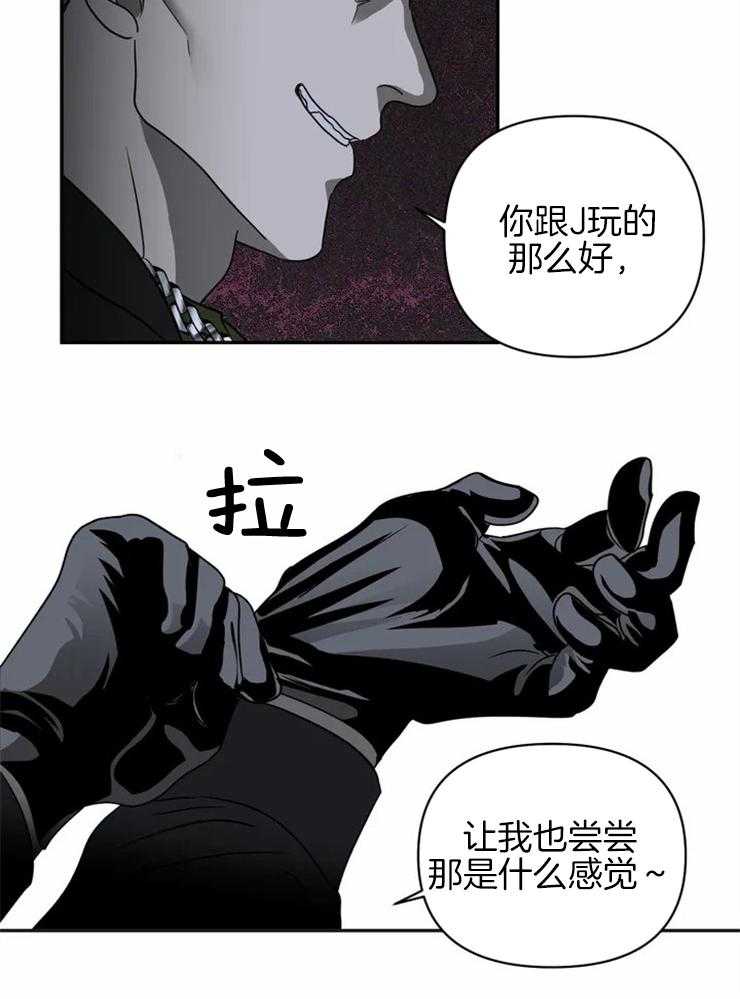 第37话_被绑19