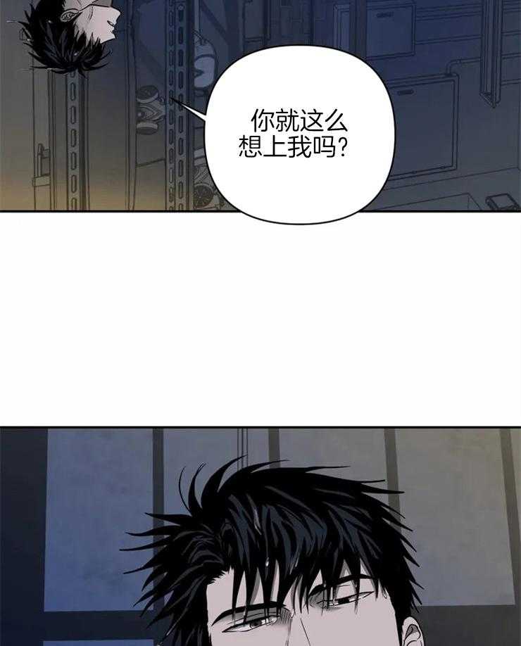 第37话_被绑21