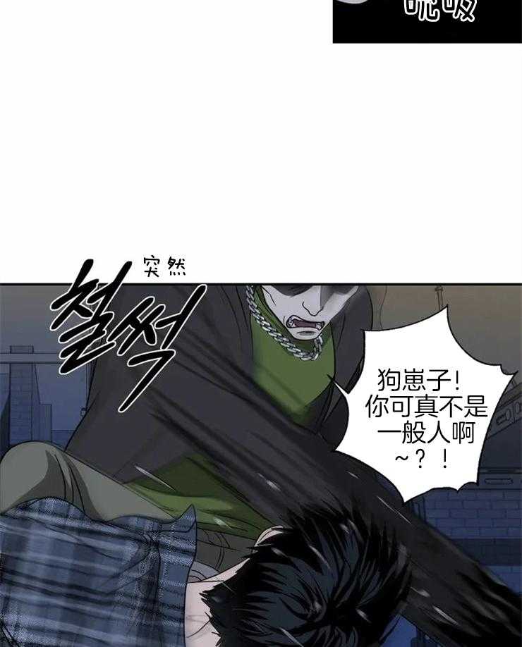 第37话_被绑25