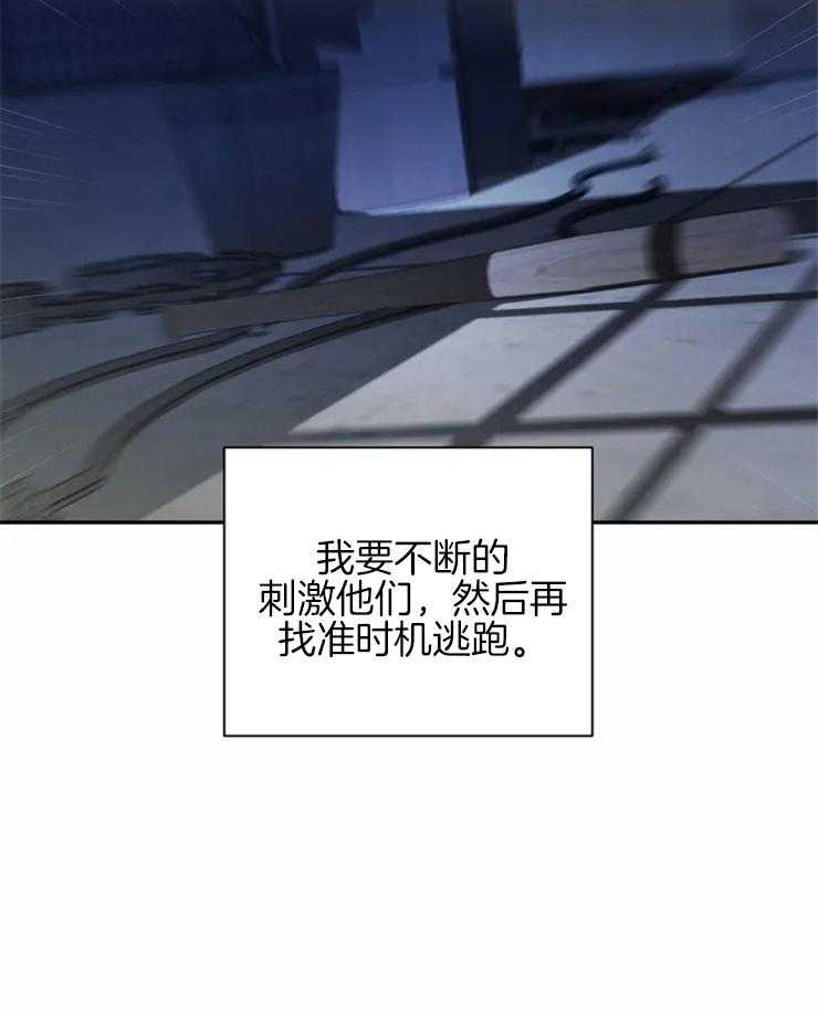 第37话_被绑27