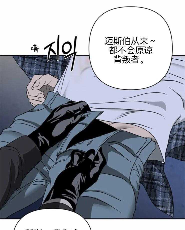 第37话_被绑28
