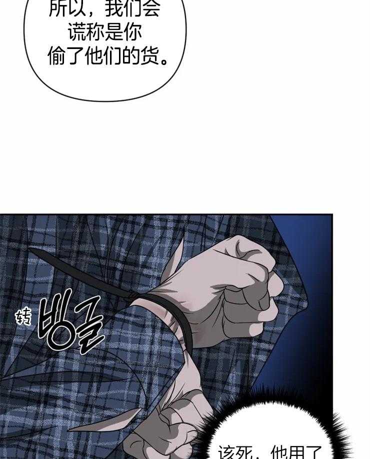 第37话_被绑29